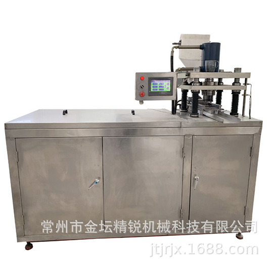 全自動(dòng)旋轉(zhuǎn)式壓片機(jī)家用中藥粉末食品打片機(jī)小型藥片制片機(jī)